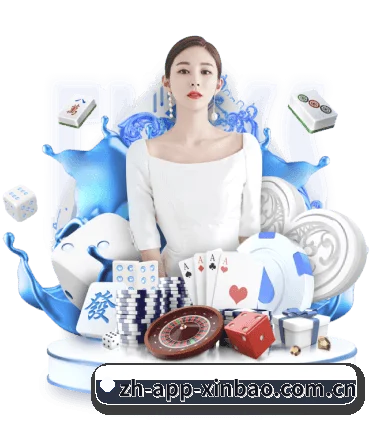 新宝体育官网 APP